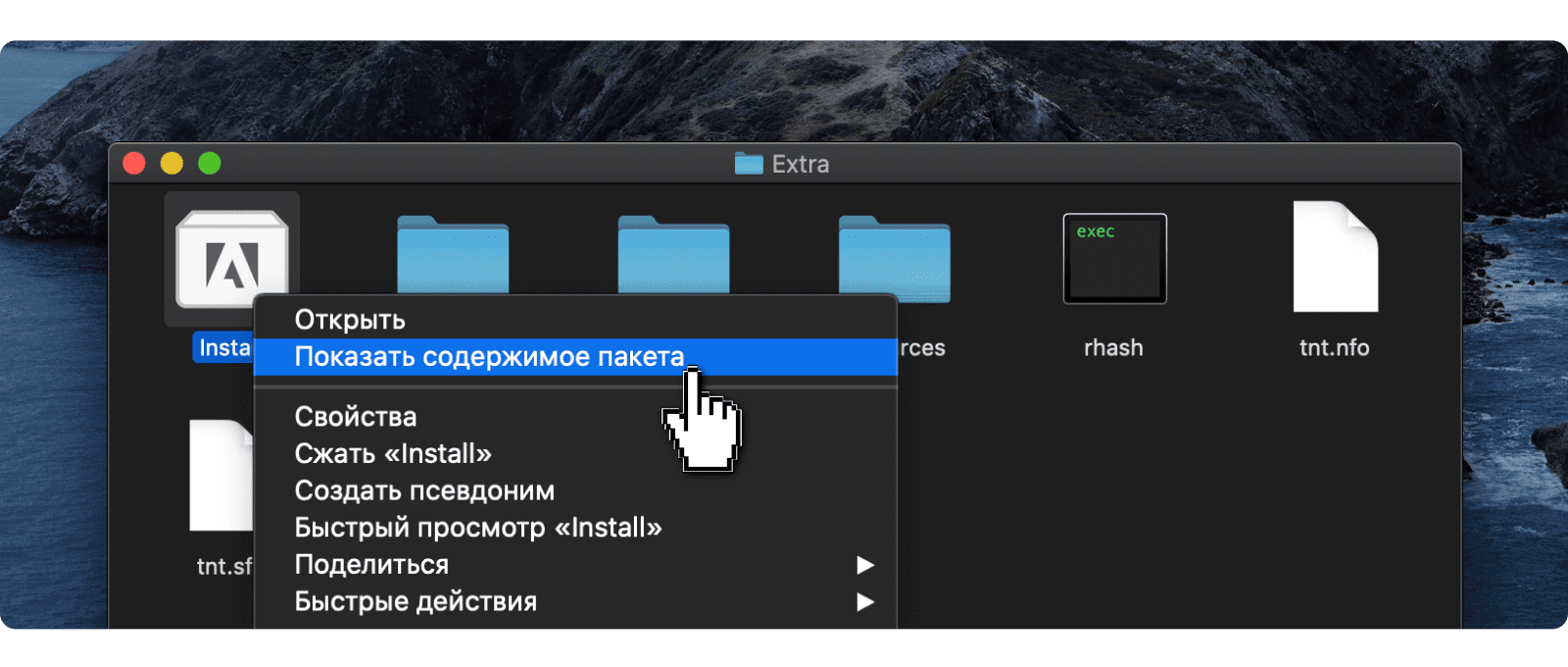 Ошибка 1006. Mac с процессорами Apple Silicon для сборок Adobe 2021 от TNT Team.. Photoshop Mac m1