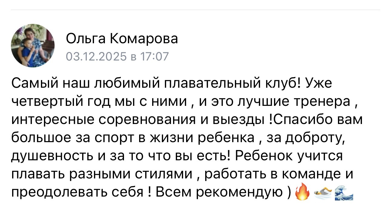 Отзыв клиента 8