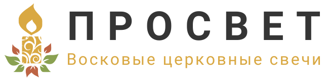 Купить церковные свечи в Москве для проведения богослужений в храме и ...