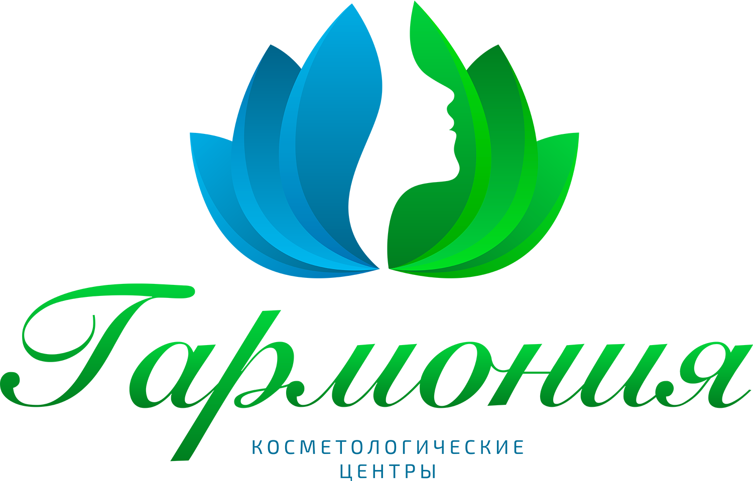 Косметология гармония улан удэ. Добролюбова 37 а Улан-Удэ Гармония. Тобольская 163 Улан-Удэ Гармония.