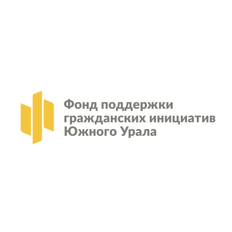 Союз женских сил по поддержке гражданских инициатив и проектов