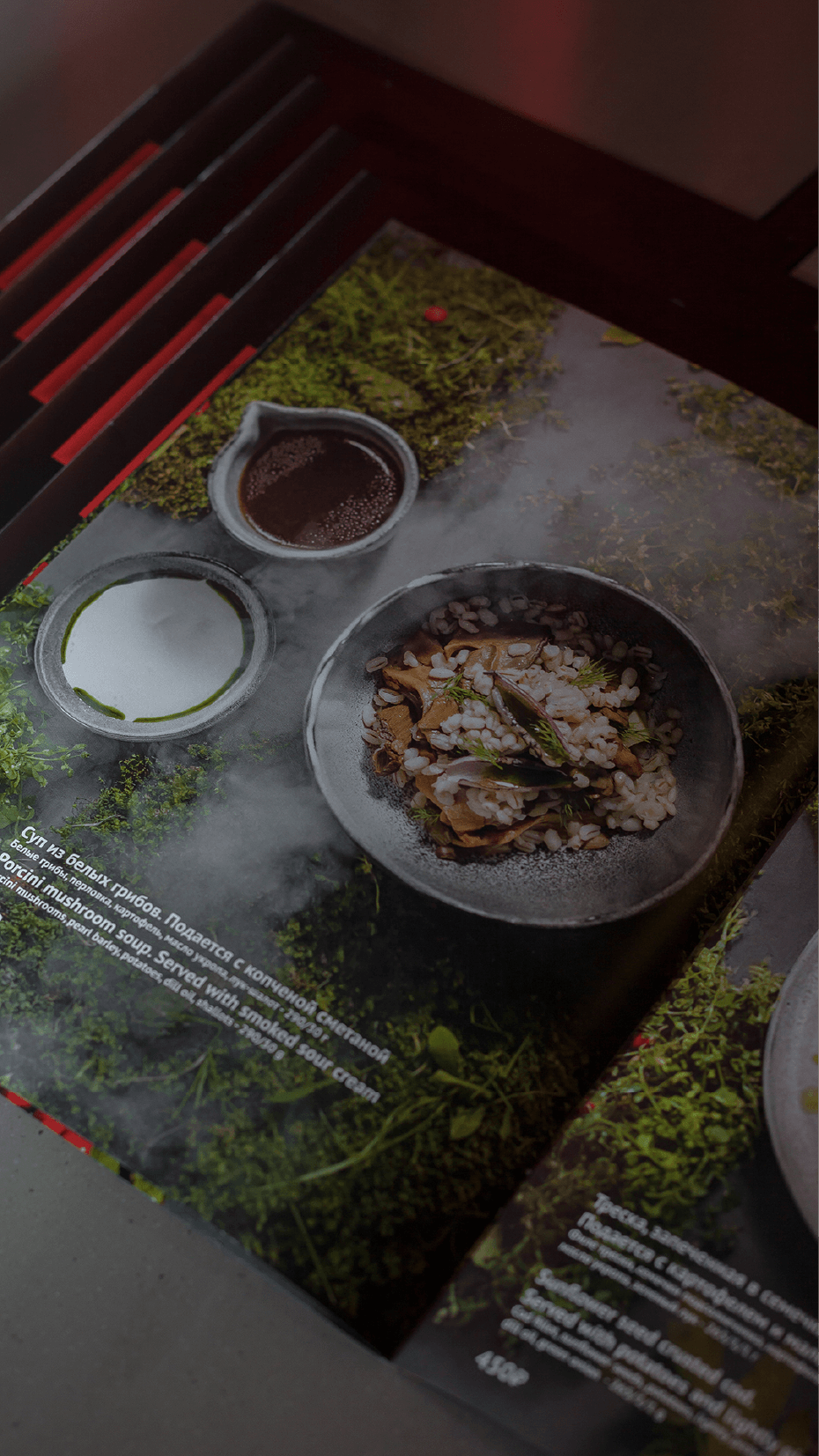 эксклюзивная кухня