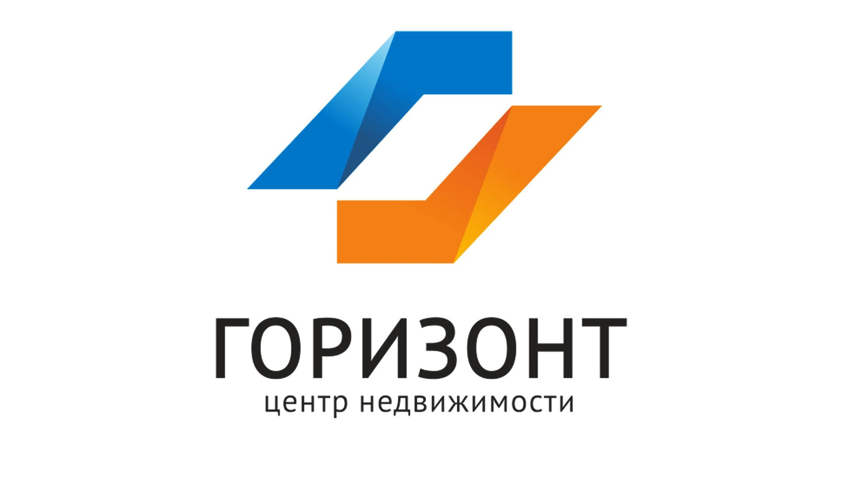 Horizon logo. ООО Горизонт. Логотип компании Горизонт. Горизонт профи. ООО Горизонт Киров.