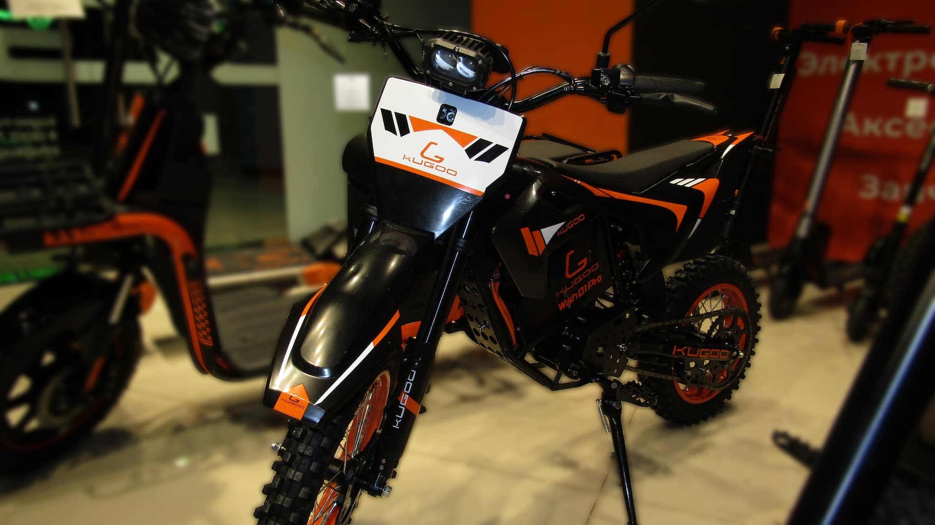 Обзор электропитбайка Kugoo Wish 01 Pro