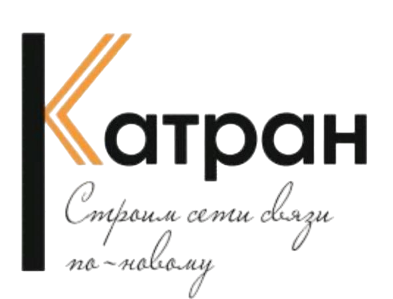  Фирма ООО "Катран" 