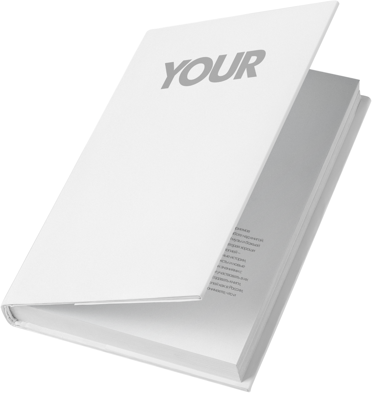 Писательская Академия Эксмо