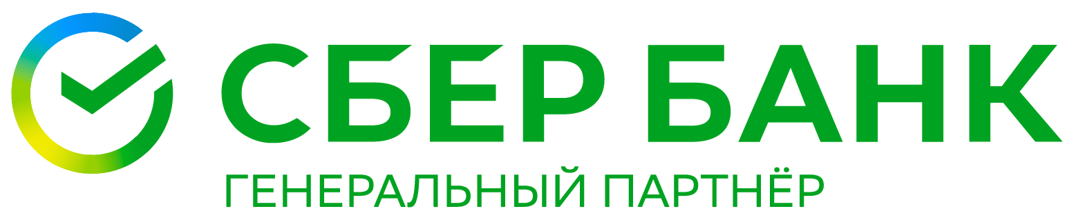 Сбер