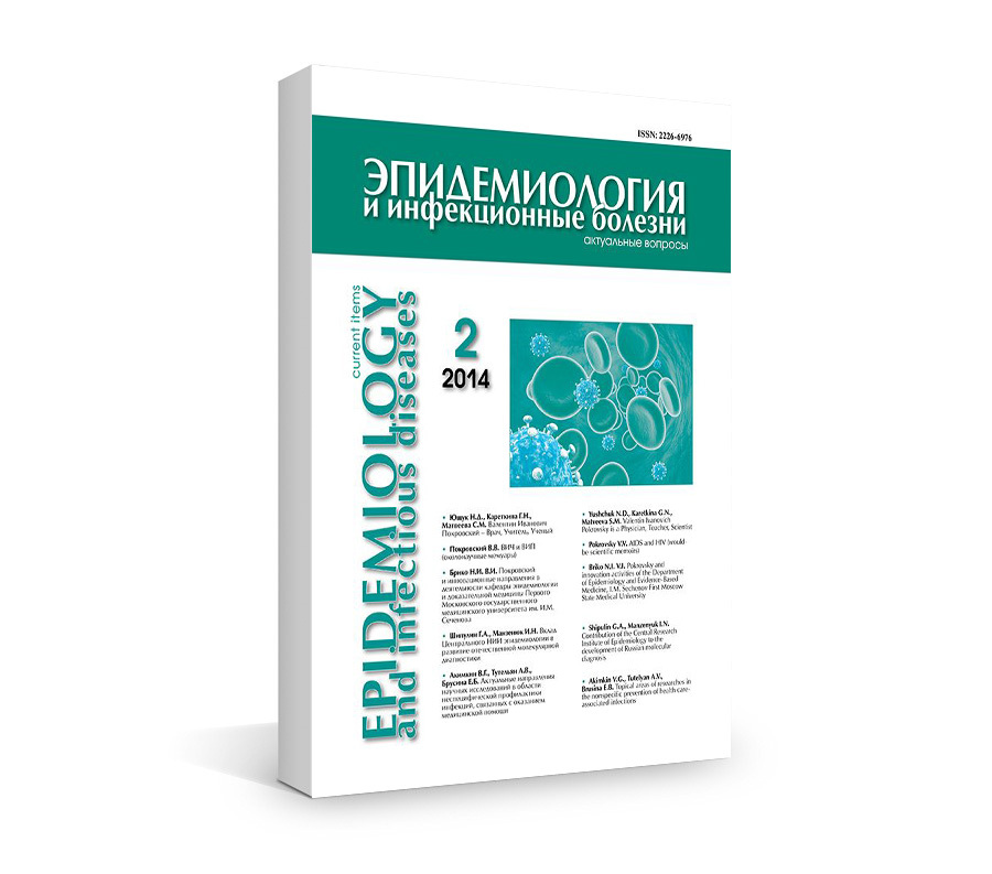 анализатор культур крови