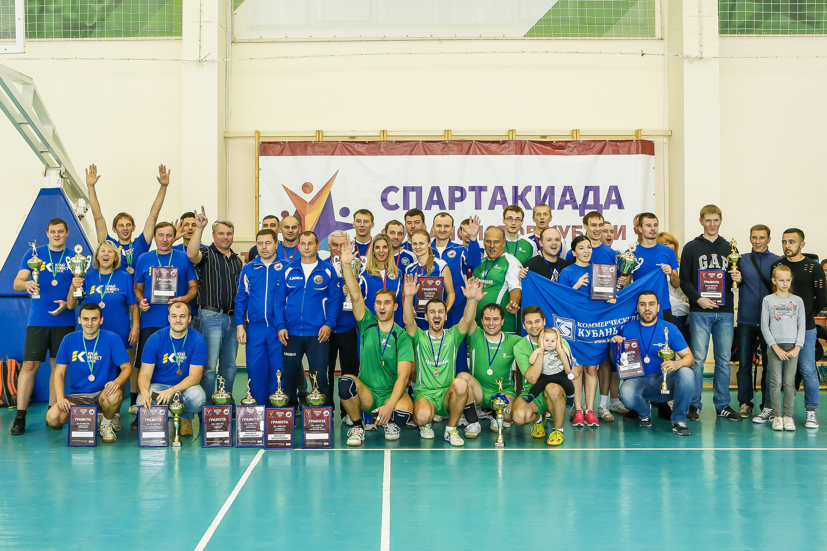 корпоративный спорт спартакиада. спартакиада системы транснефть. агафонов фото спартакиада краснодара. спартакиада мсу. организация спартакиады.