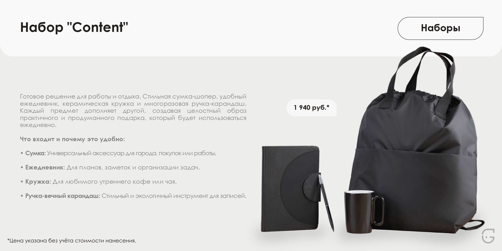 Буклет для выставки с фирменным стилем компании и QR-кодом