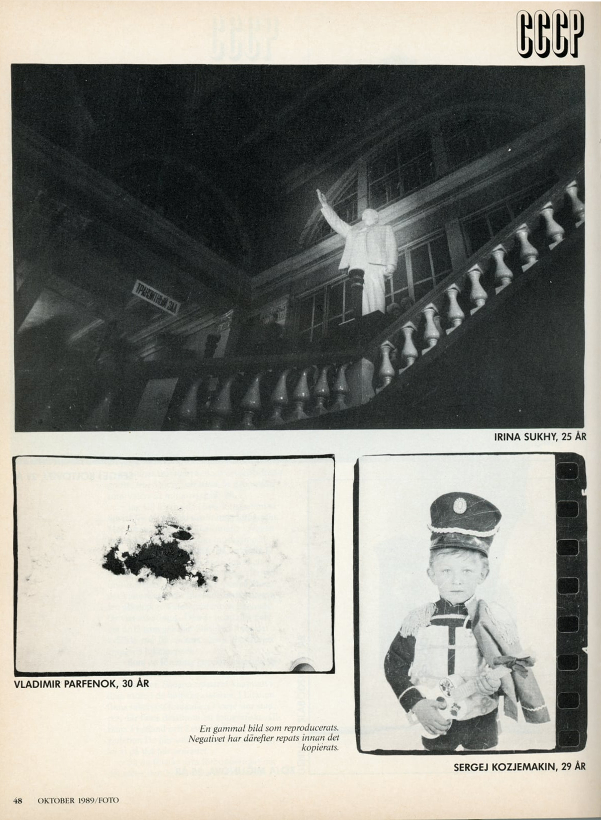 Художественные фотографии в СССР. Интервью Валерия Лобко и Ирины Сухий в редакции журнала FOTO, Стокгольм, октябрь 1989 года