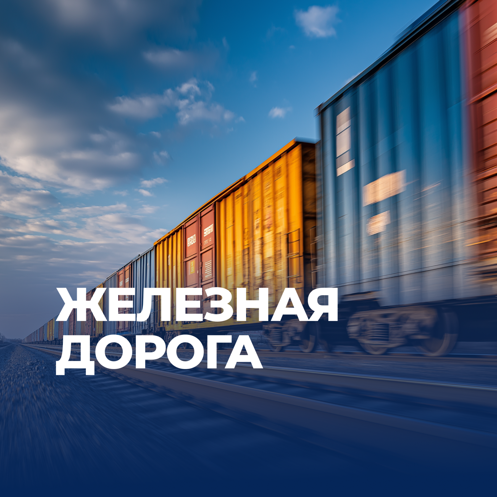 Бизнес с Китаем, консалтинг в Китае и Гонконге, UGL Consulting