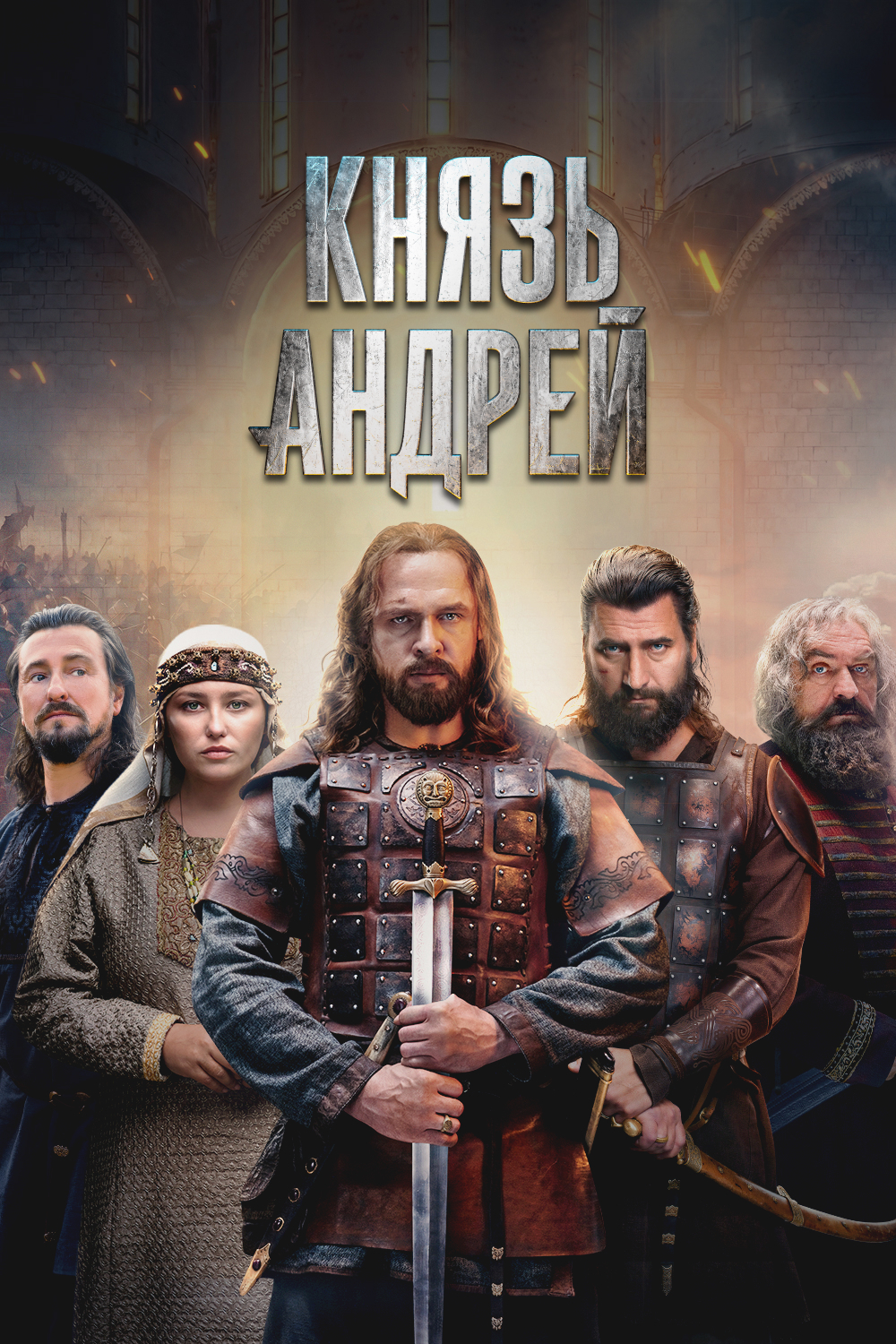 Обложка фильма