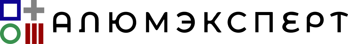 АлюмЭксперт