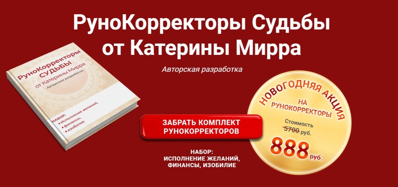 katerinamirra.ru