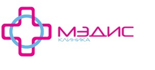 Клиника МЭДИС