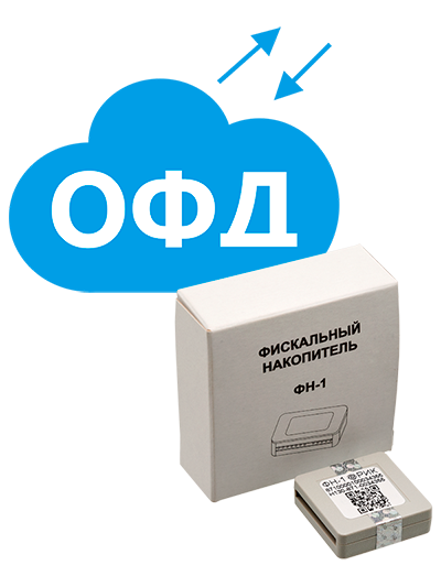 Что такое офд. Фискальный накопитель и ОФД. Оператор фискальных данных. Электронный фискальный накопитель. ОФД это оператор фискальных данных.