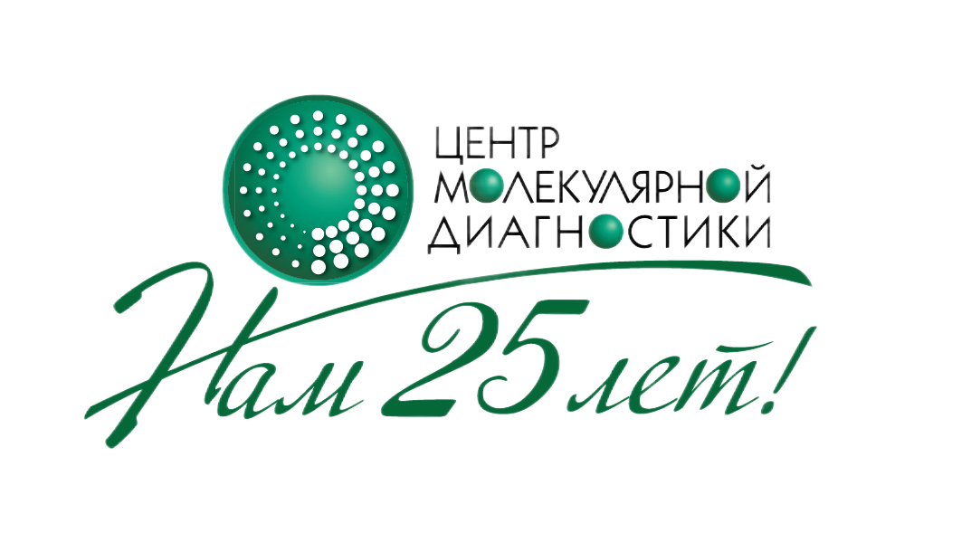 свердлова 36 центр молекулярной. свердлова 36 центр молекулярной. сайт молекулярки иркутск. клиника молекулярной диагностики иркутск. г иркутск ул свердлова 36.