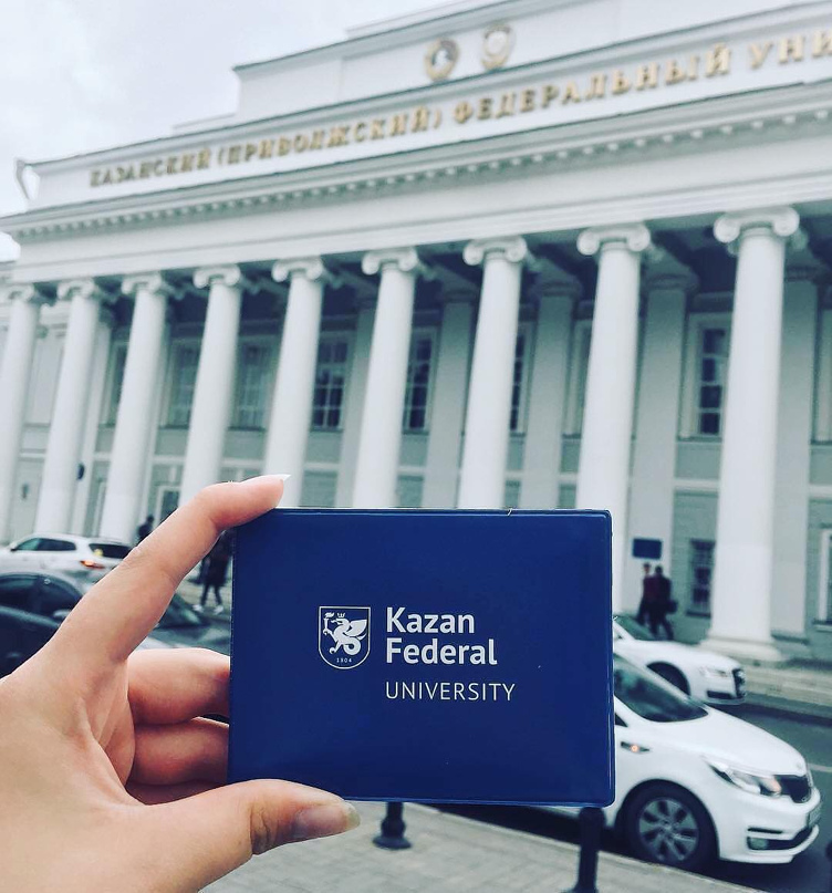 Student ticket of Kazan Federal University