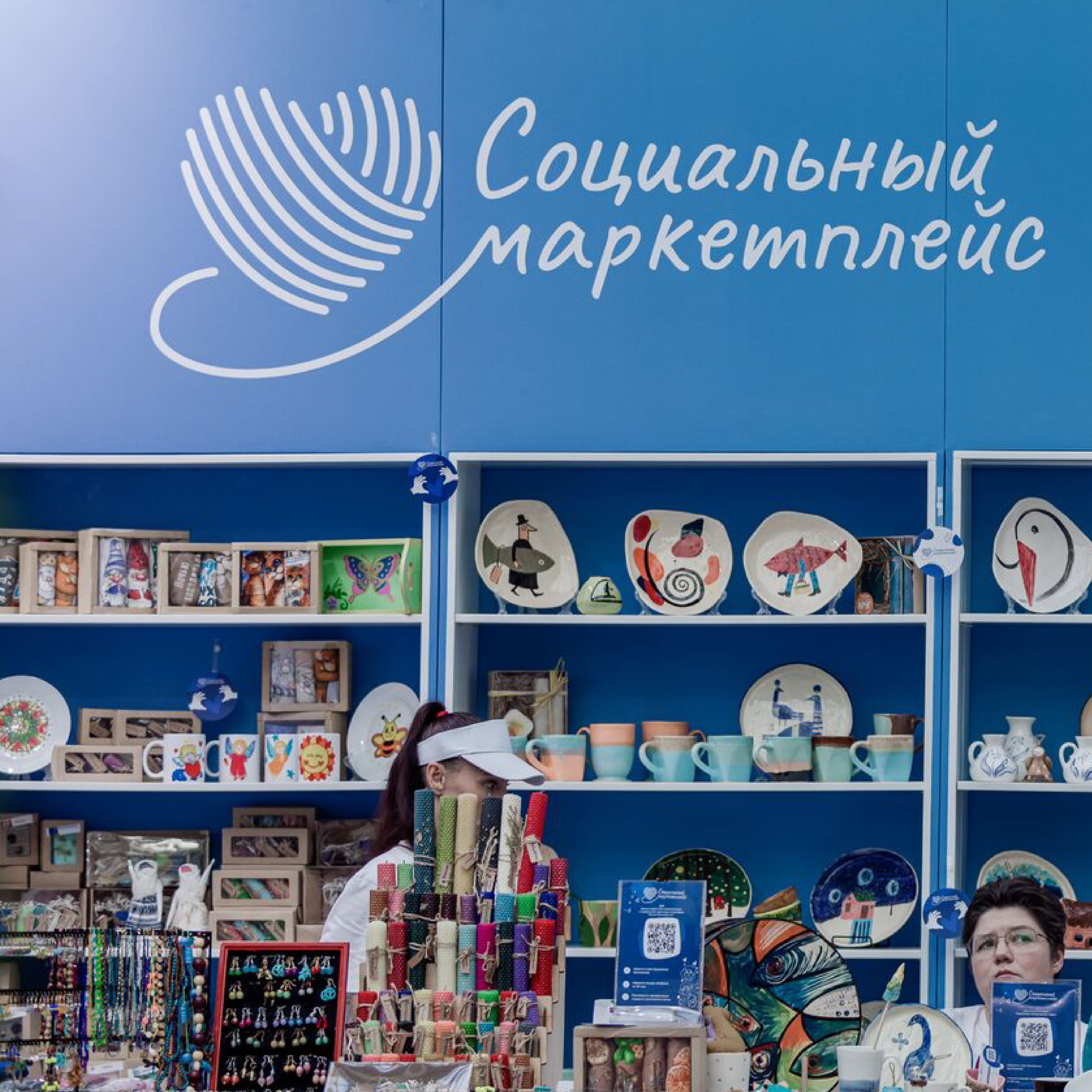 Москва — добрый город — Социальный маркетплейс