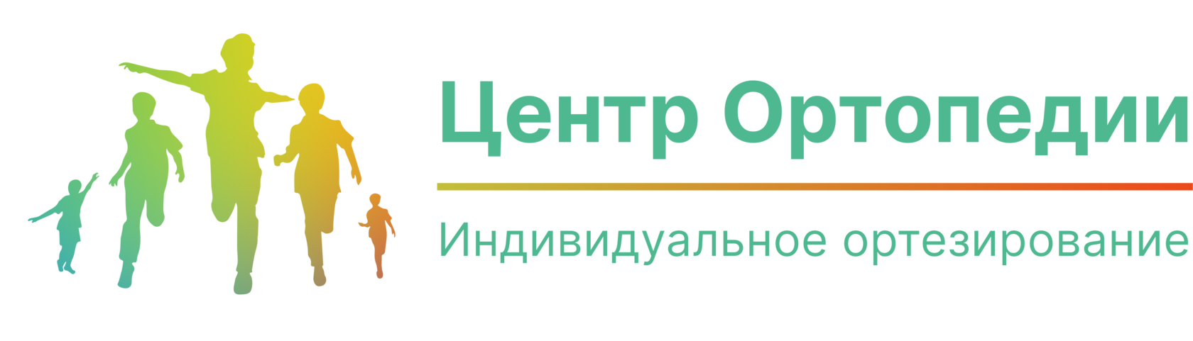 Центр ортопедии