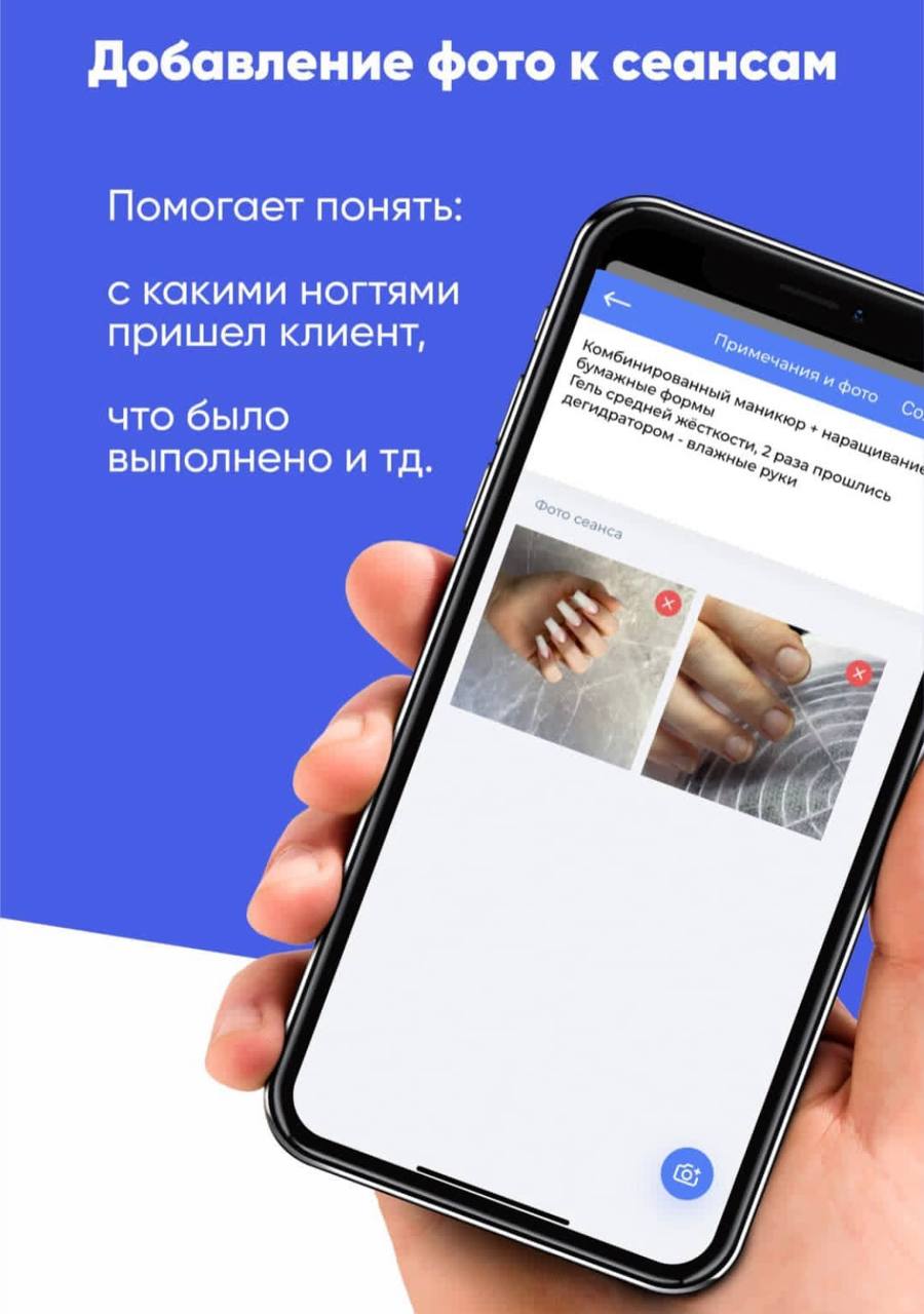 Долгожданное обновление Android-версии приложения