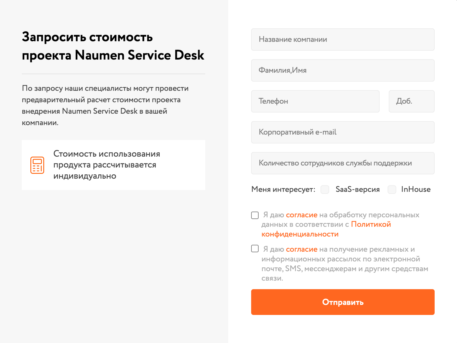 Тарифы Jira Service Management