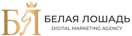 Белая Лошадь