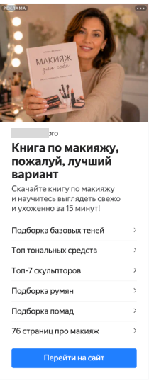 Креатив книги: лучший вариант