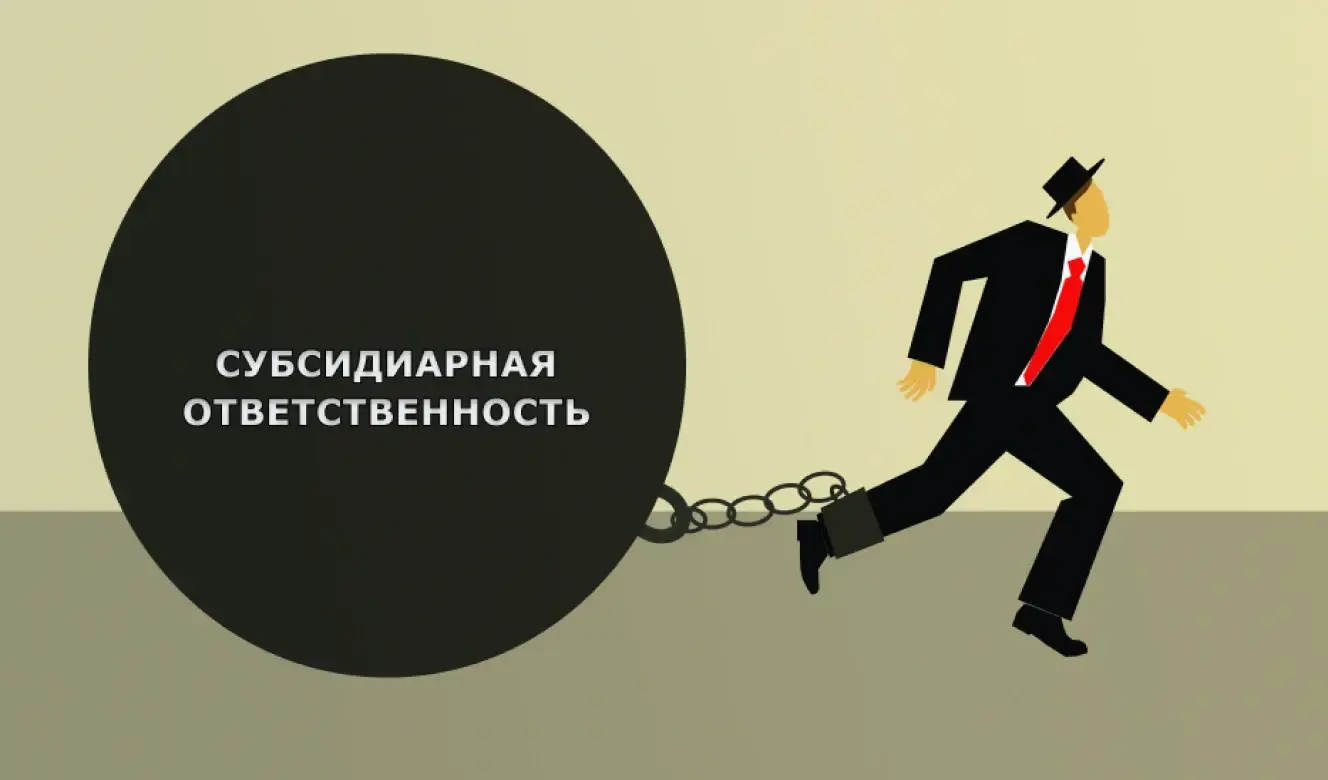 Иллюстрация субсидиарной ответственности: фигура руководителя, от которого тянутся нити к долгам компании.
