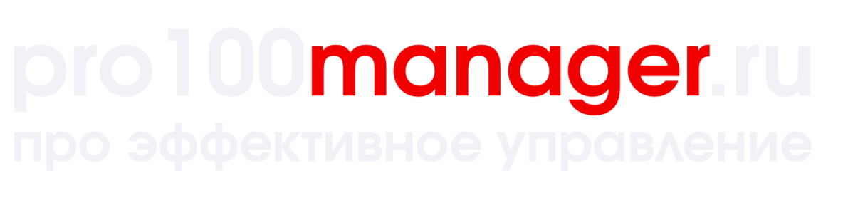 pro100manager