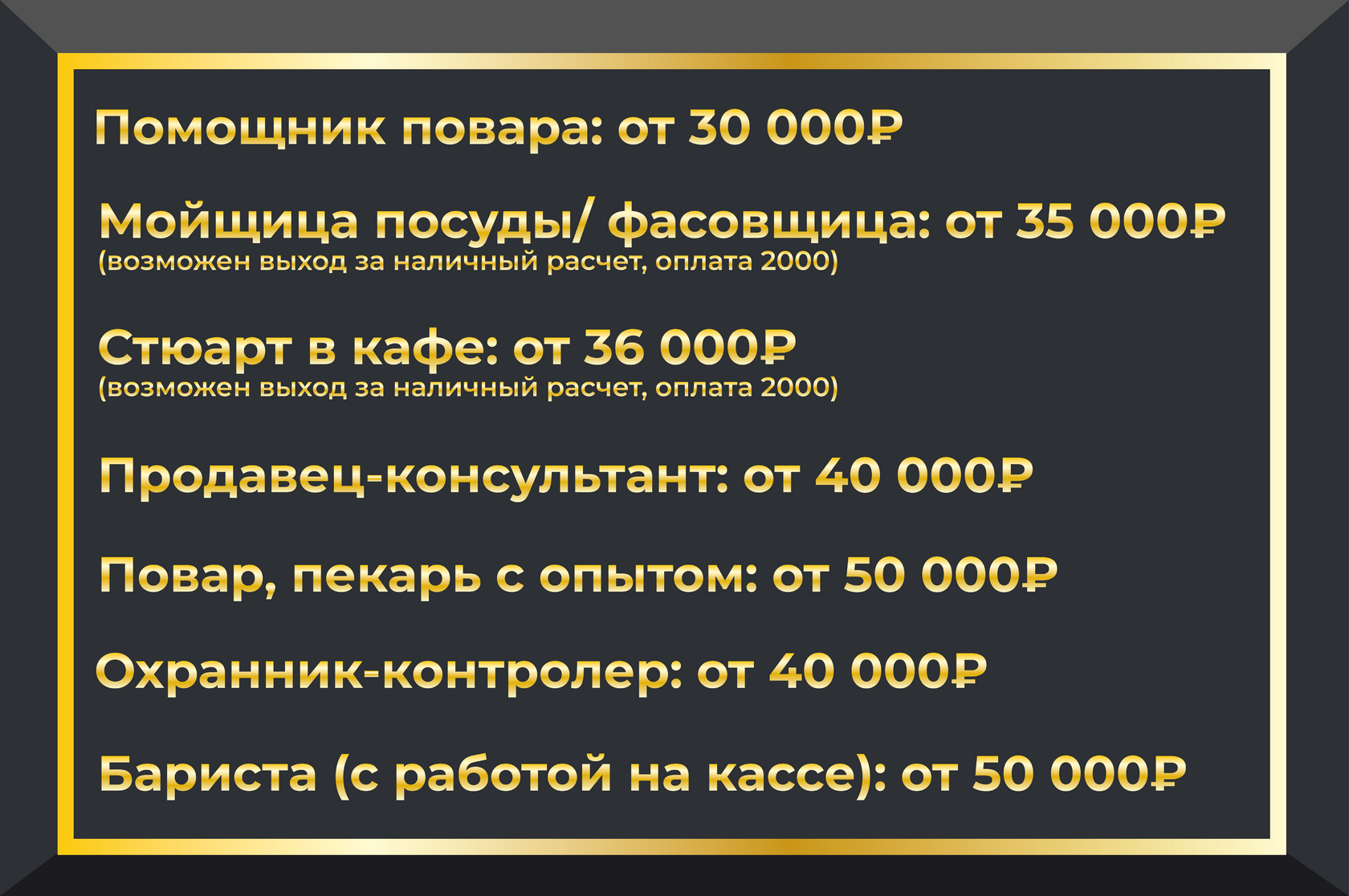 Работа для студентов!