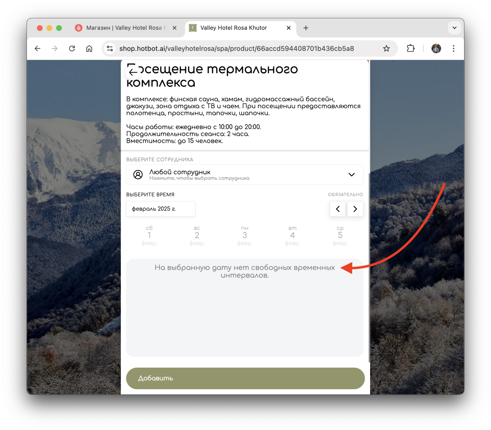 Screenshot 2025-01-22 at 17.56.51.png