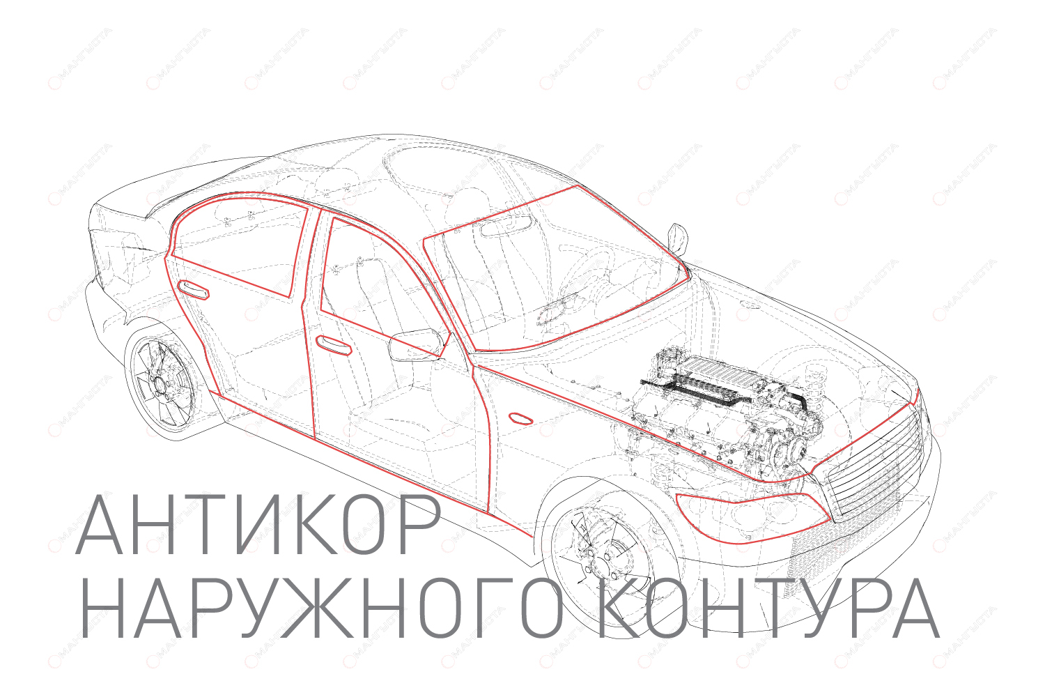 Антикор скрытых полостей и наружнего контура автомобиля - цена в СПб