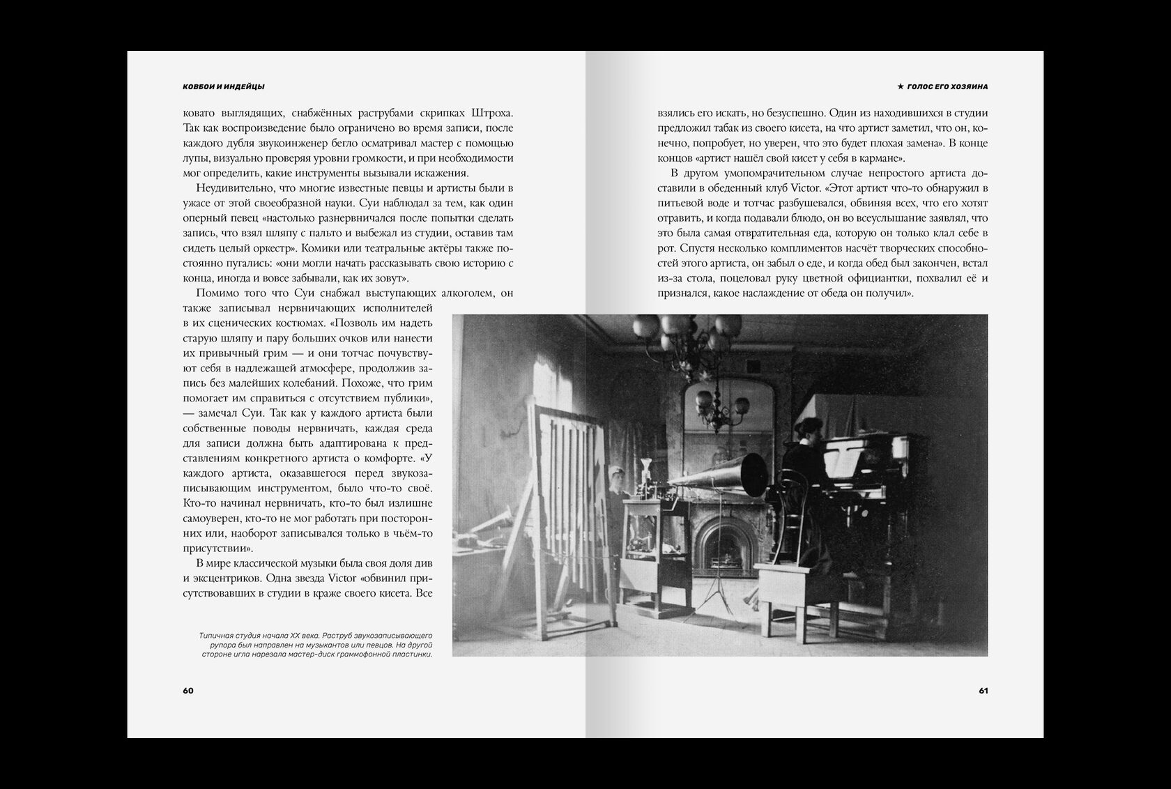 Рубин творческий акт. Рубин творческий акт