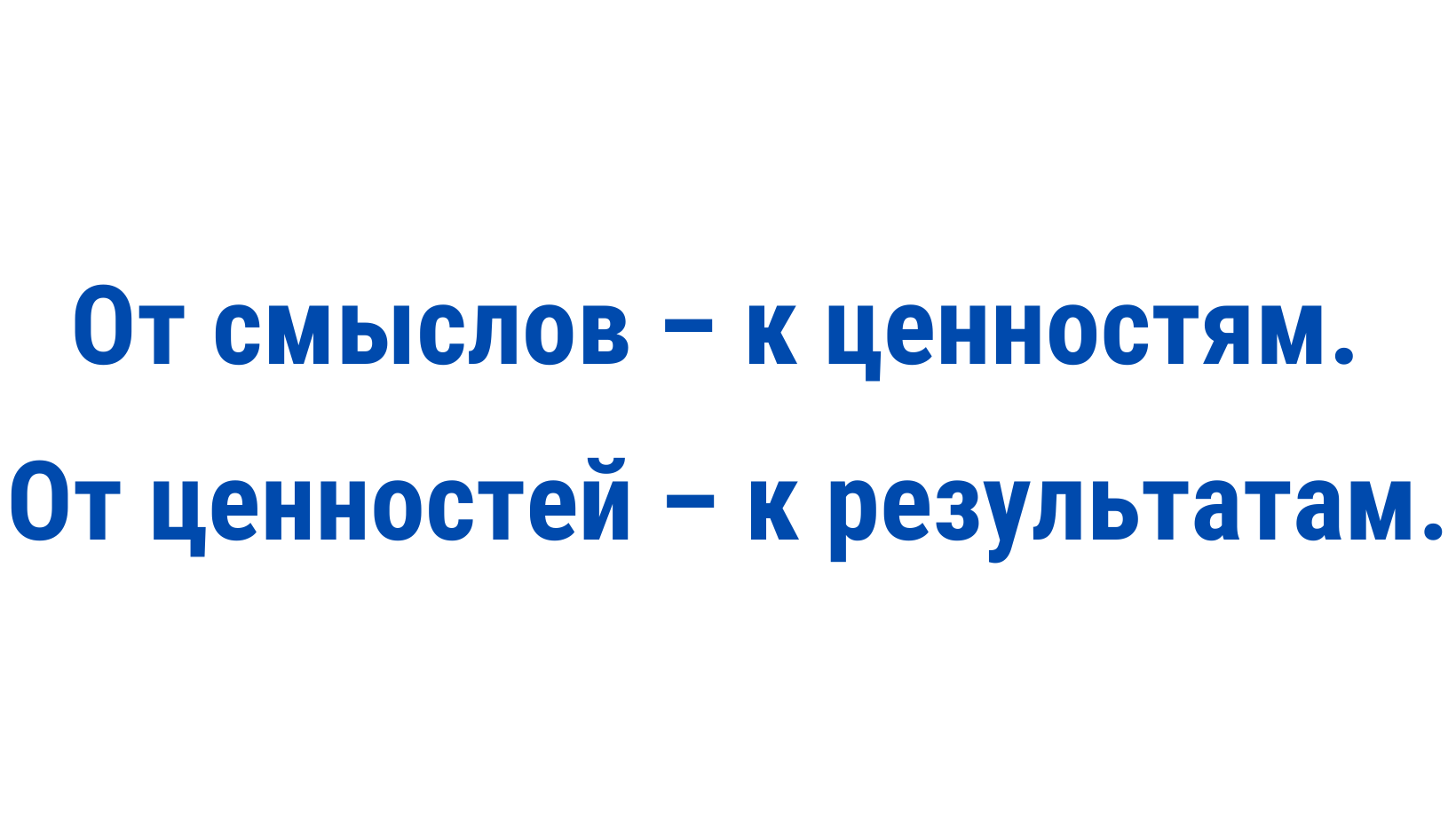 Мастерская осознанных изменений