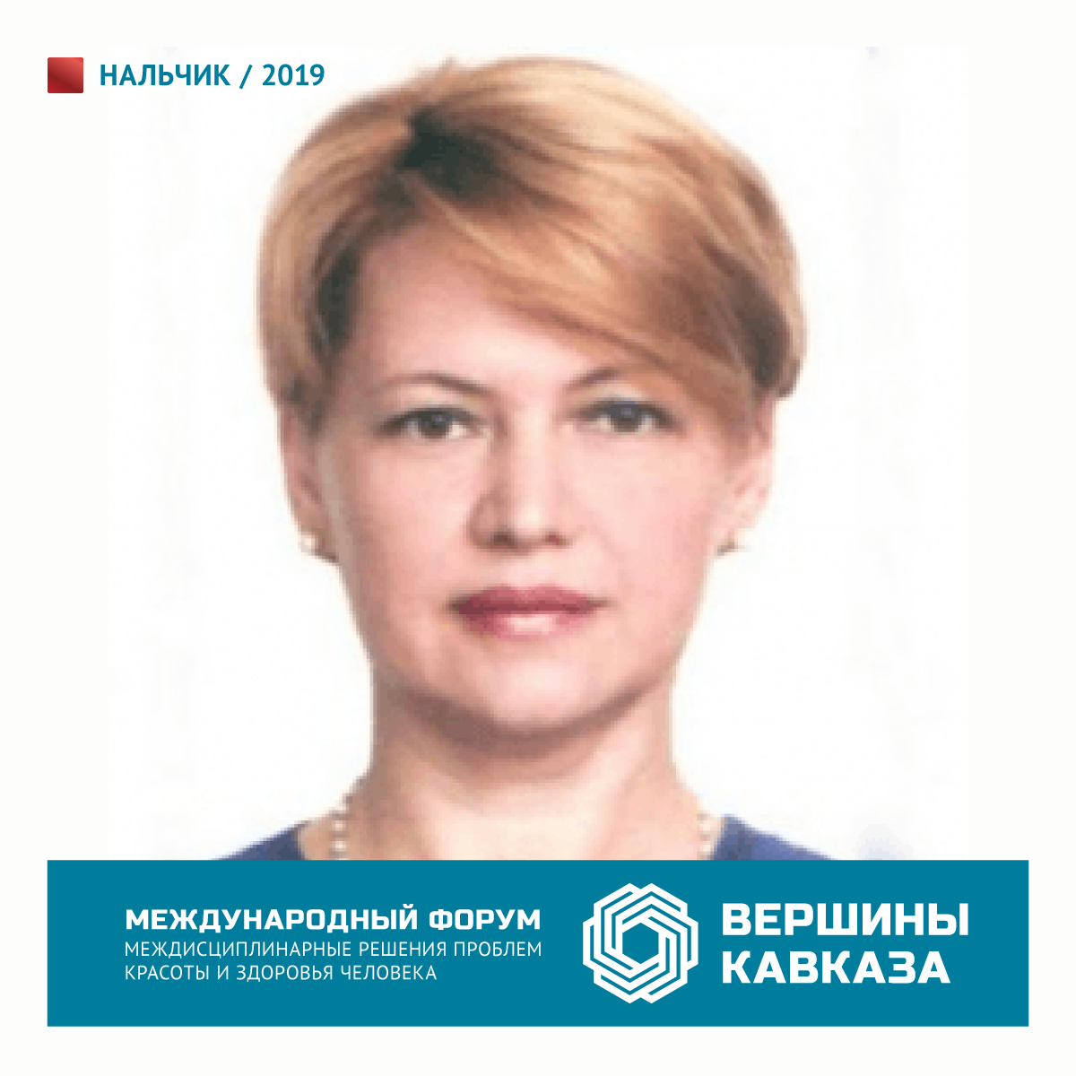 Гаряева карина феликсовна