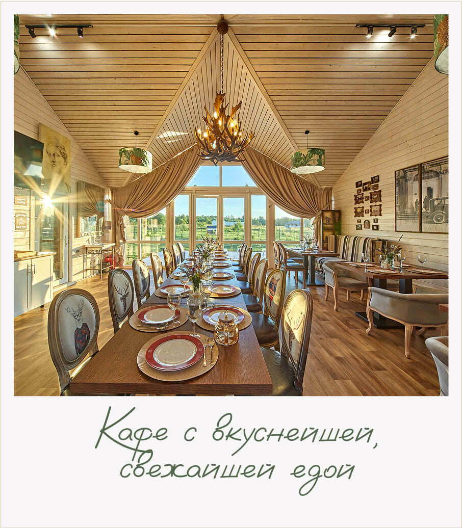 РекаЛеса, глэмпинг