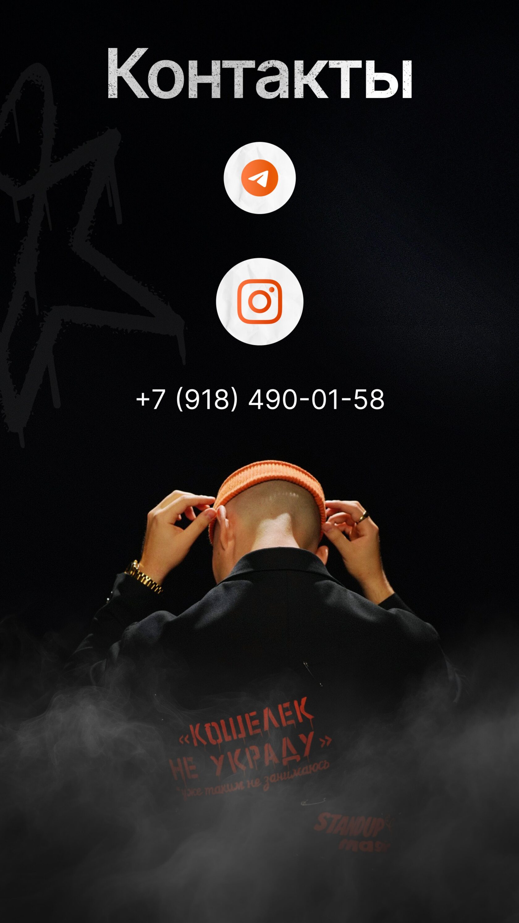 Слайд презентации 52