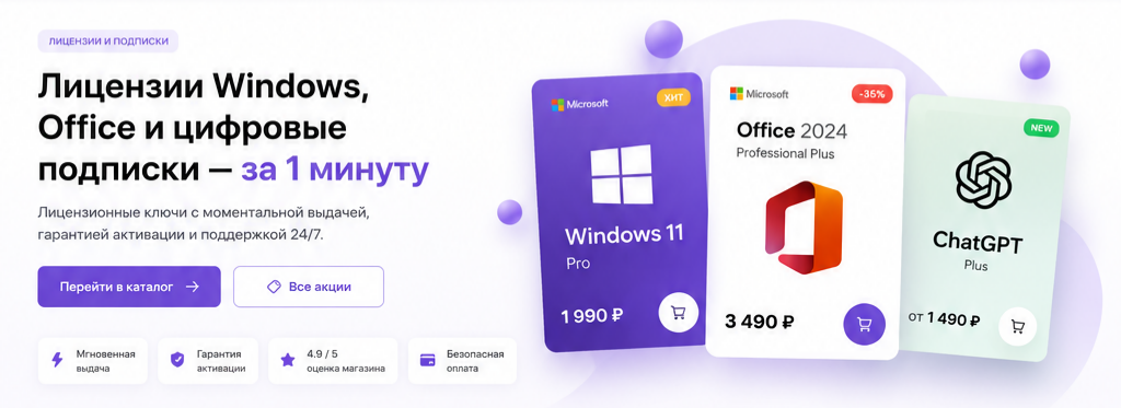 ChatGPT Plus