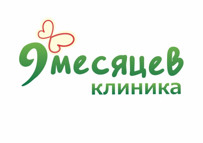 Сайт 9 месяцев казань
