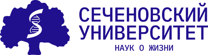 Сеченовский университет