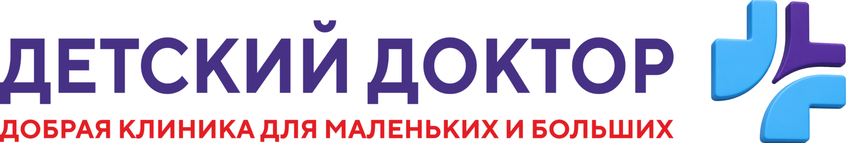 Детский доктор Уфа