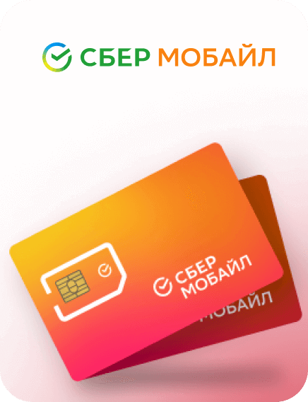 Сбермобайл раздает интернет. Сбермобайл. сбермобайл логотип новый. как выглядит значок сбермобайл.