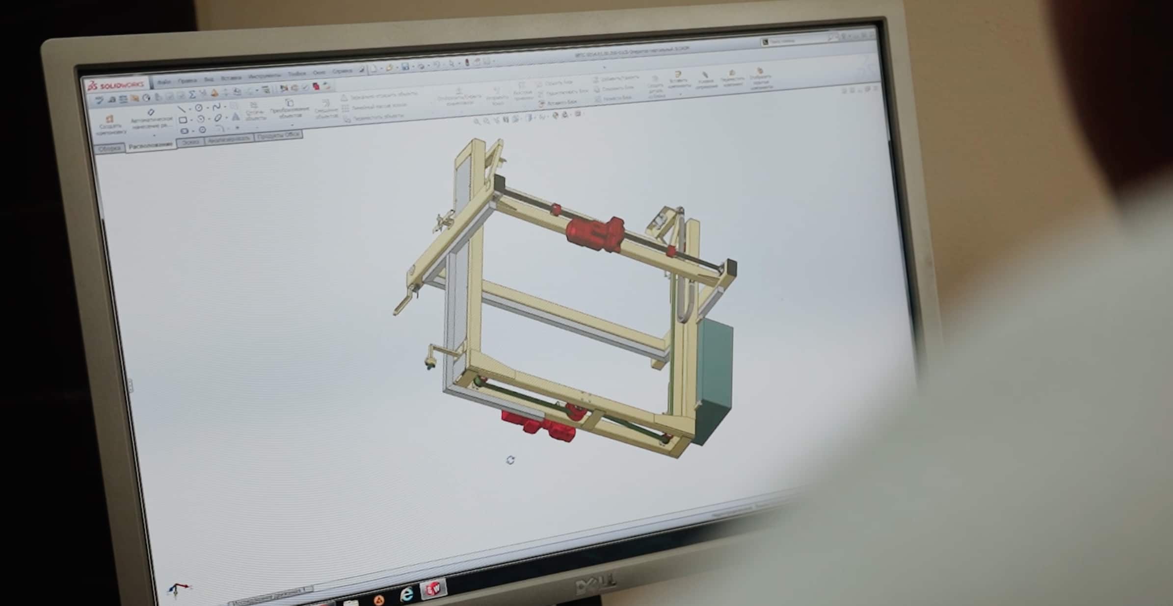 Engineering Documentation