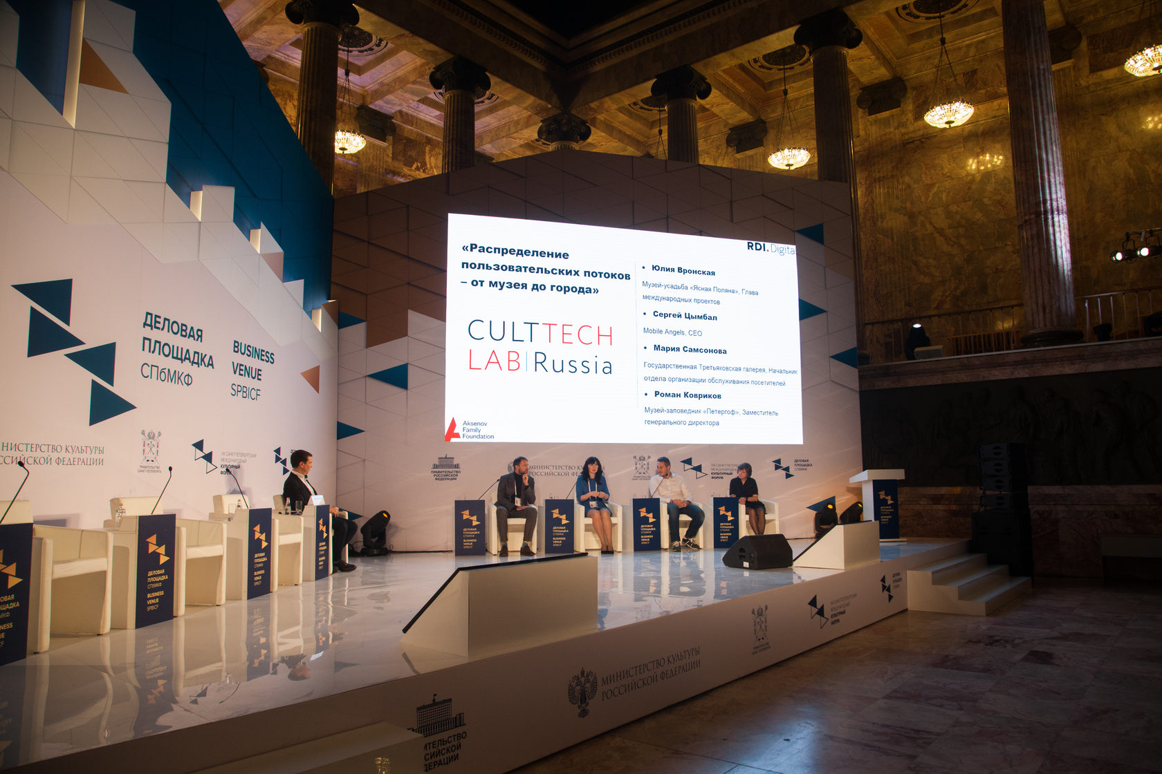 CultTech Lab Russia 2019