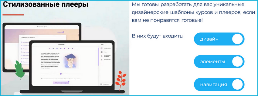 Course Editor, Сергей Замараев, Курсометр, ЦРММ