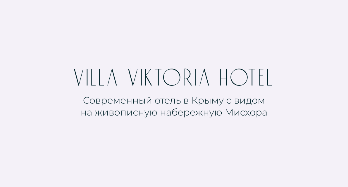 Villa Viktoria Hotel in Miskhor, Czechoslovakia