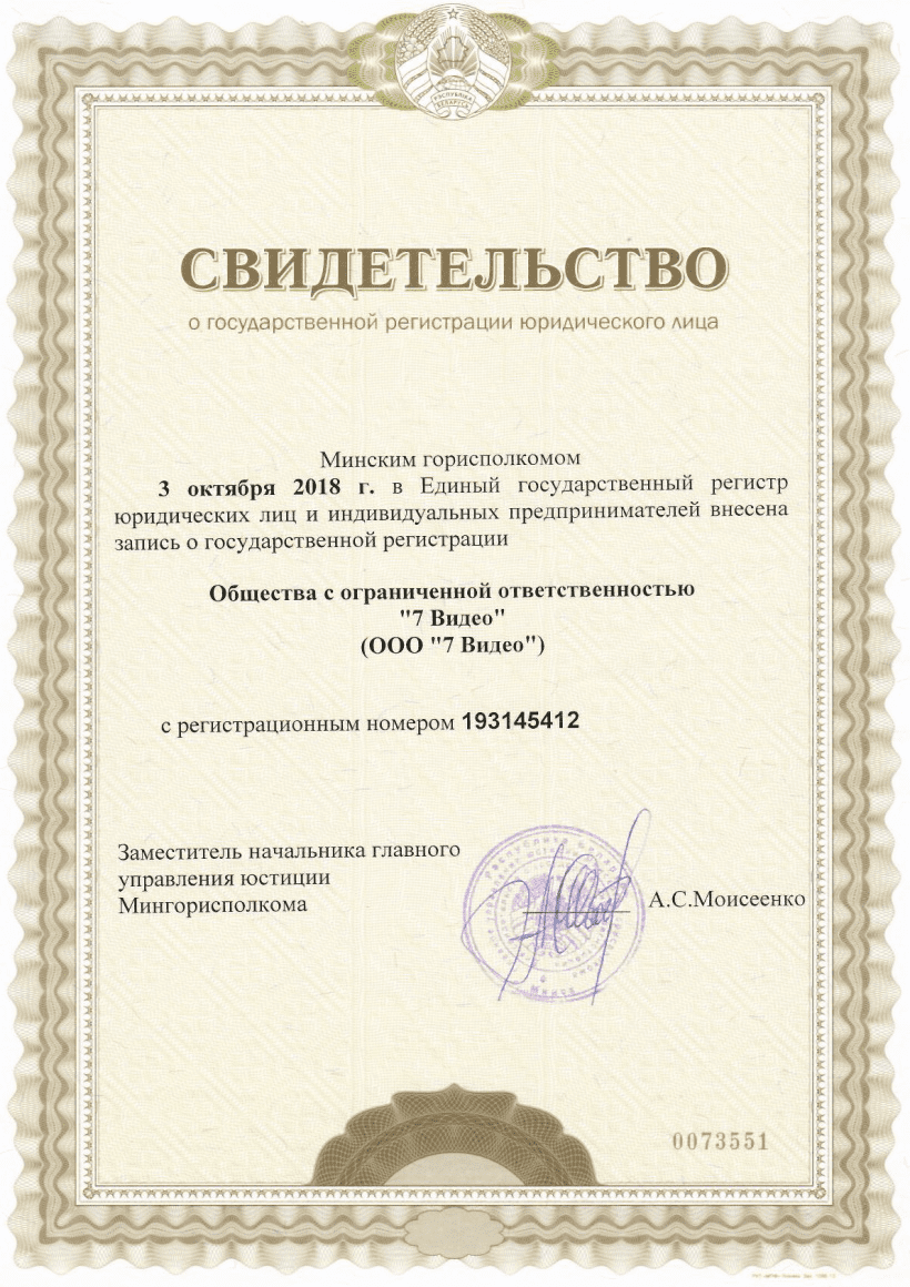 видеонаблюдение купить