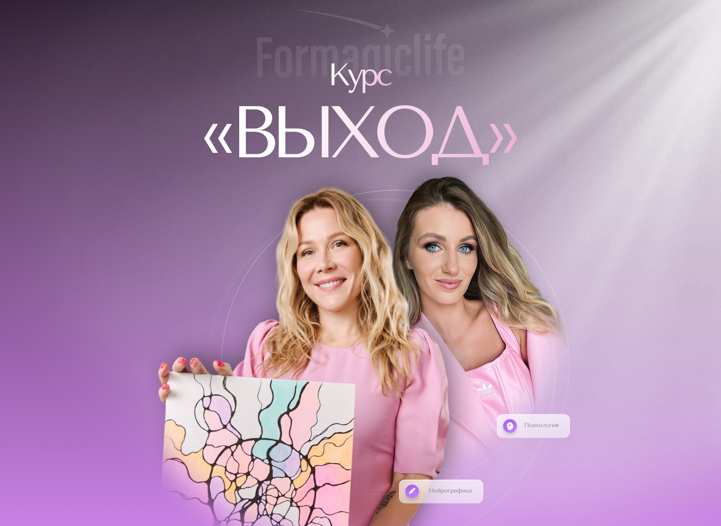 kurs.neiromagic.ru